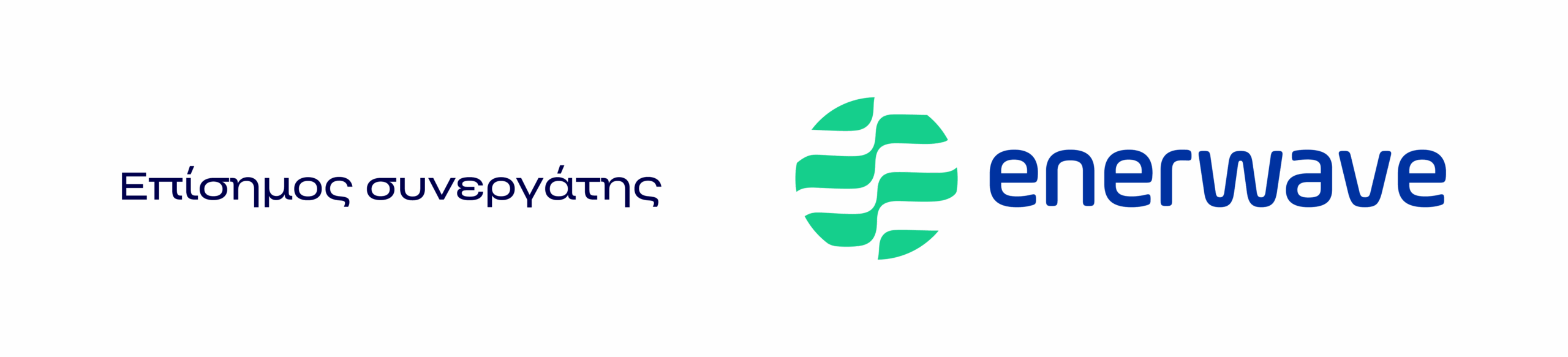 enerwave click energy sinergatis